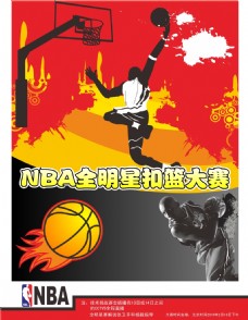 响比赛表