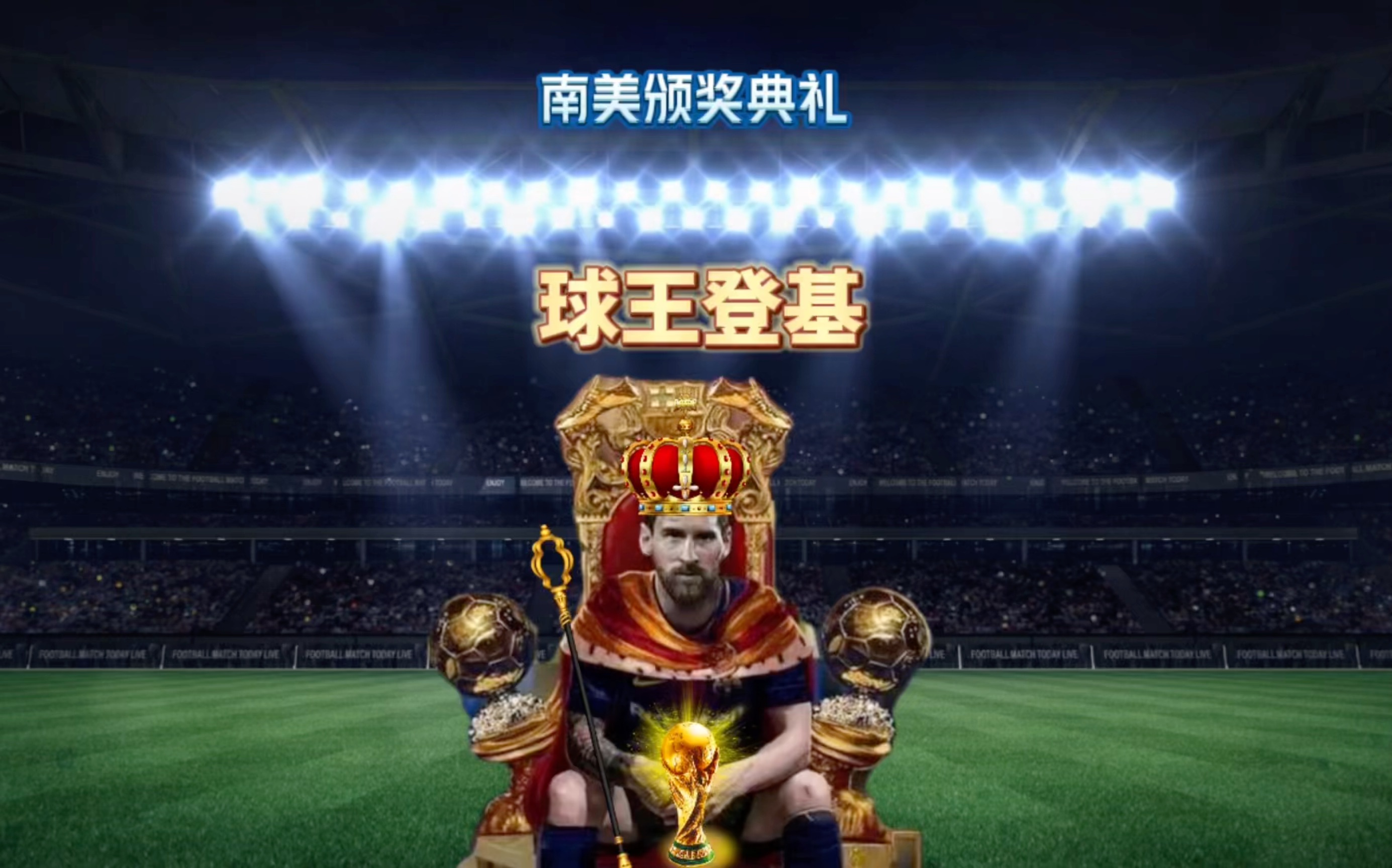结果热